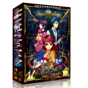 游人码头惨剧轮回中文正版十周年轮回扩展集日系本格推理桌游聚会