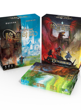 游人码头险途奇踪史诗的起源中文版Call to Adventure风之名包邮