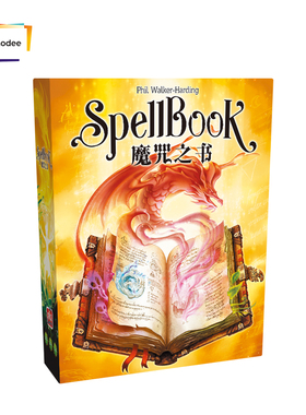 游人码头 魔咒之书中文版SpellBook策略益智家庭正版桌游现货包邮