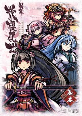 神秘岛桌游散樱乱武两人卡牌桌游