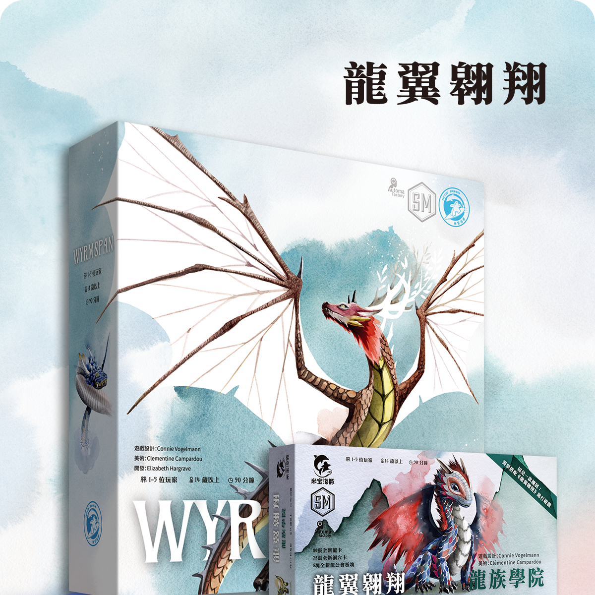 米宝海豚龙翼翱翔策略聚会桌游