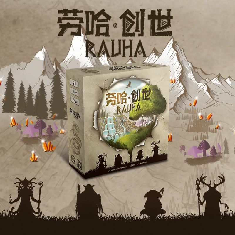 戏梦桌游劳哈创世轻策聚会桌游