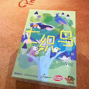 神秘岛桌游七织鸟轻策成人休闲聚会卡牌游戏