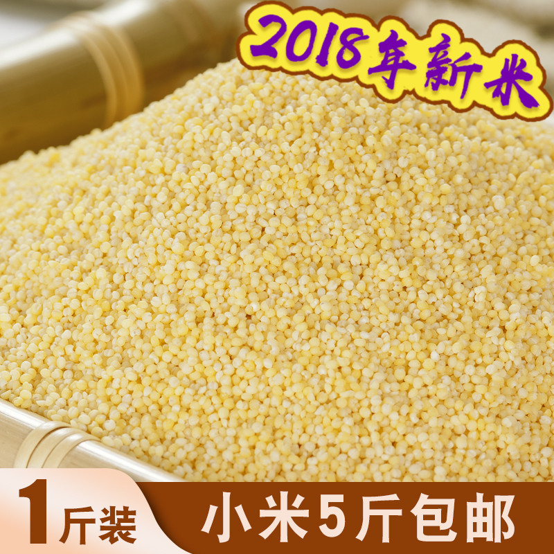 内蒙谷特产