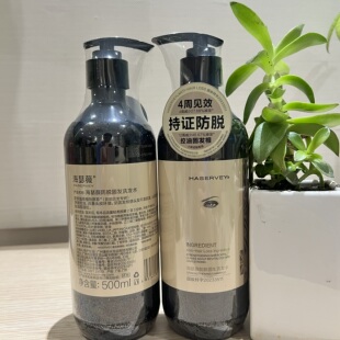 正品海瑟薇防脱固发洗发水侧柏叶山茶花控油蓬松去屑柔顺男女学生