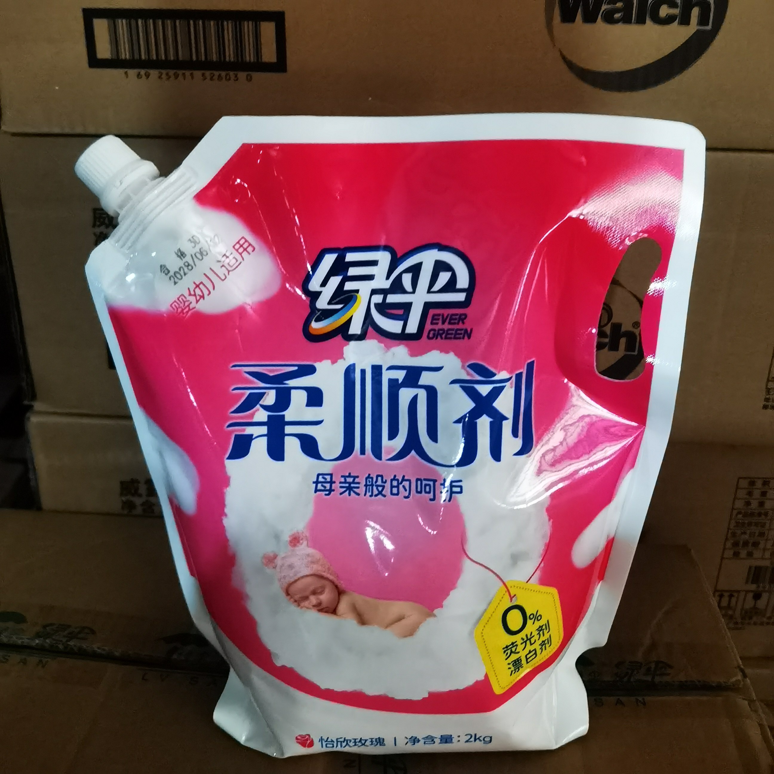 绿伞柔顺剂2kg袋装衣物护理玫瑰香型柔软剂防静电持久留香家庭装