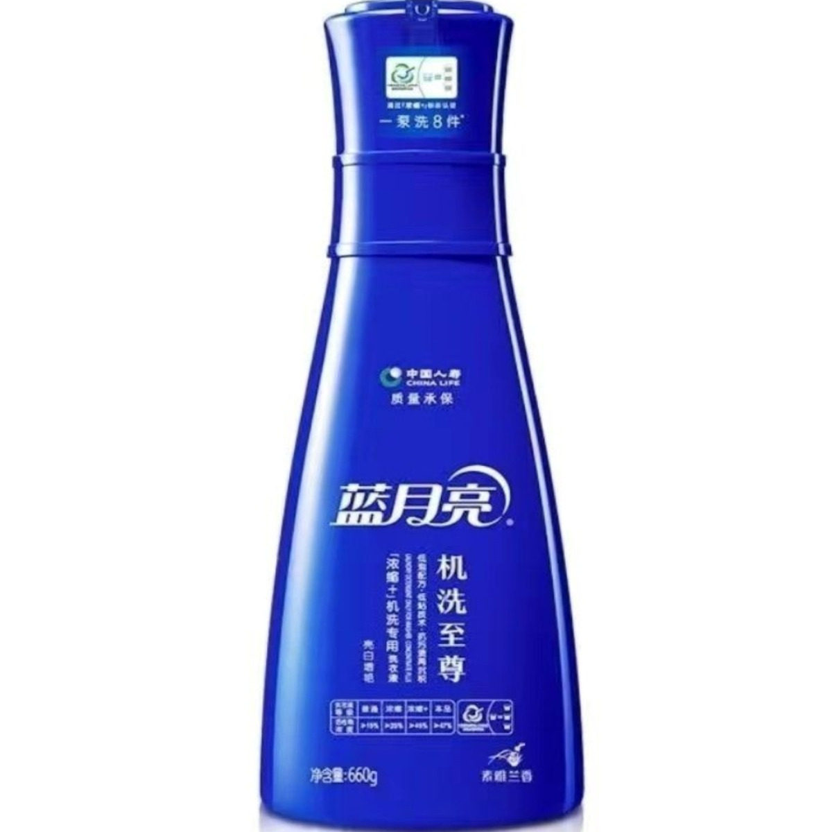 蓝月亮素雅兰香机洗自尊洗衣液