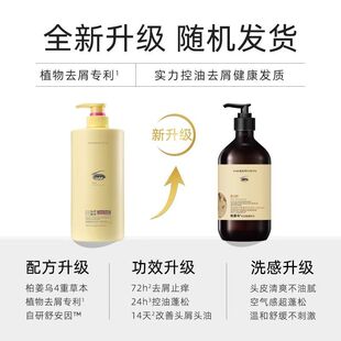 正品海瑟薇生姜健发洗发水柔顺丝滑控油蓬松强健丝滑拒绝扁塌控油