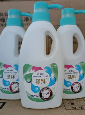 300ml内衣内裤索菲亚玫瑰洗衣液