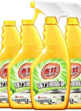 洛娃高效油烟净去重油油烟净