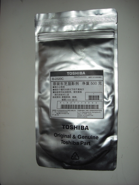 日本进口 东芝166载体 东芝206载体东芝181载体东芝2320载体 铁粉
