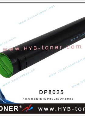 香港好印宝松下DP8032 8032P 8025P DP8032P DP8025P碳粉墨粉粉筒