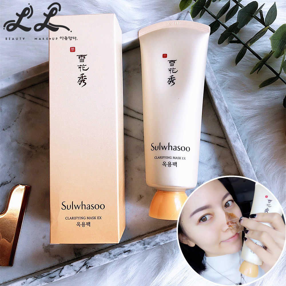 新款雪花秀玉容撕拉面膜深层清洁收缩毛孔去黑头白头提亮肤色去黄