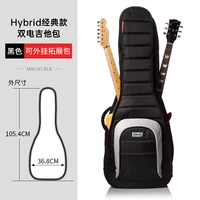 【Гибрид】 Двойной электрогитарный мешок | черный