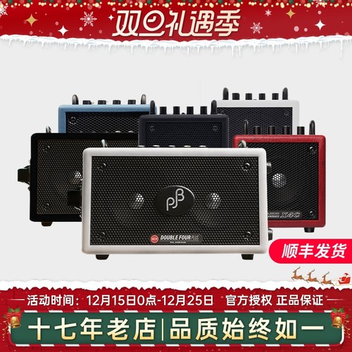 PhilJonesBass贝斯专用音箱