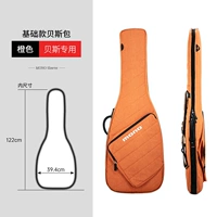 【Eleve2】 Бас | Оранжевый