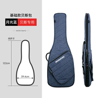 【Ступа2】 Бас | Лунный свет синий