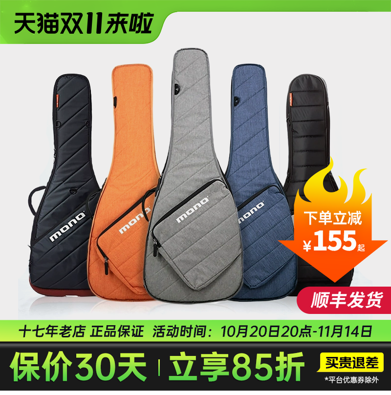 mono民谣木吉他41寸加厚防震琴包