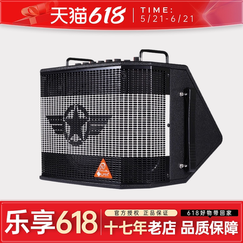 【清仓价】魔三音箱LPTA弹唱户外