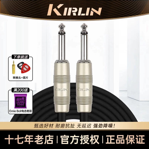 科林连接线质保1年起热销1000+