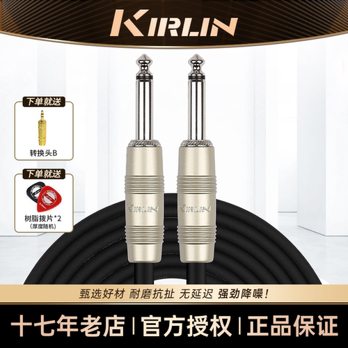 科林连接线质保1年起热销1000+