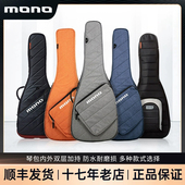 MONO琴包电吉他包电贝斯包民谣木吉他盒41寸加厚古典琴箱防震揹包