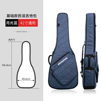 【Eleve2】 Фолкстоун | Лунный свет синий