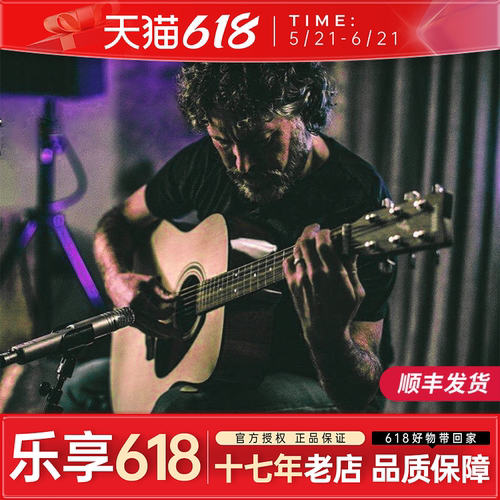雅马哈初学者入门电箱民谣木吉他