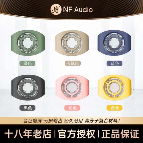 NFAUDIO宁梵声学卡祖笛专用笛膜