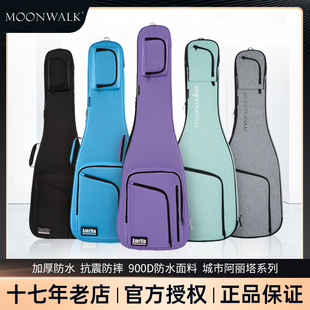 Moonwalk电吉他琴包加厚贝斯包高颜值40寸41寸木吉他背包阿丽塔
