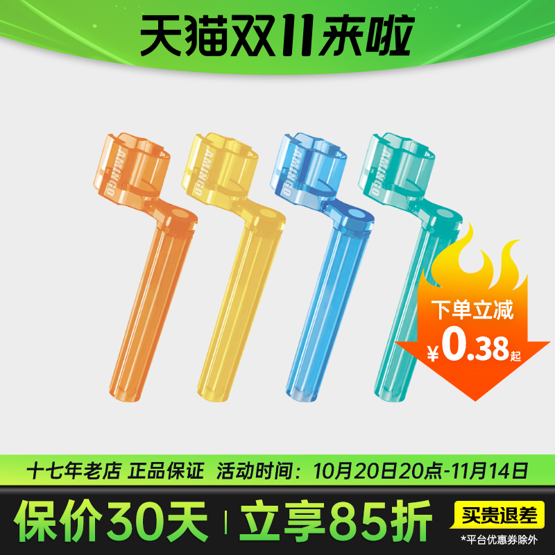 阿明哥AMINGO吉他换弦工具