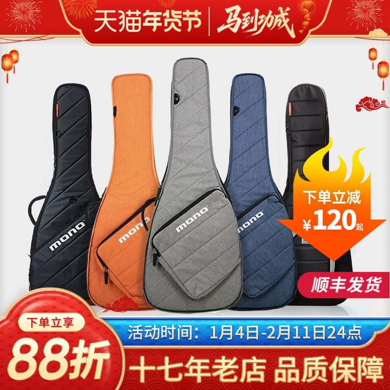 MONO琴包电吉他包电贝斯包民谣木吉他盒41寸加厚古典琴箱防震背包