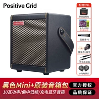 ИскраМини Черный (10 Вт)