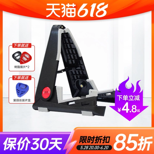 Гитарная стойка вертикальная кронштейна, народная баллада, Geefra Chain Hook Ukrili Arnoma Рамка размещения