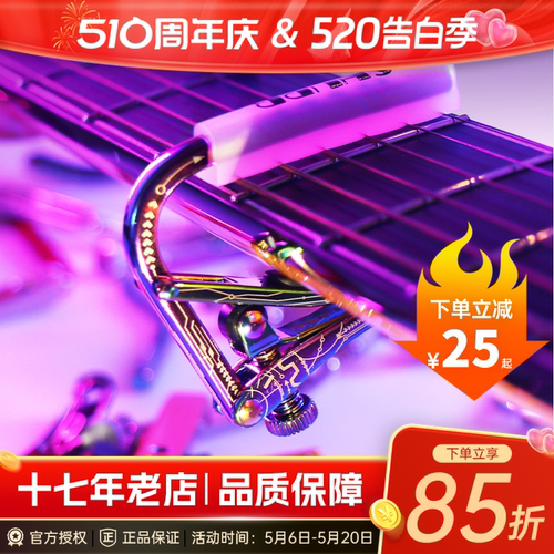 SHUBB夏伯变调夹玫瑰桃桃