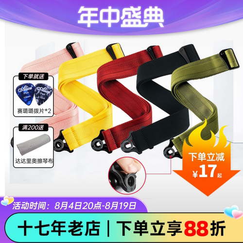 自动锁扣设计电吉他电贝斯专用
