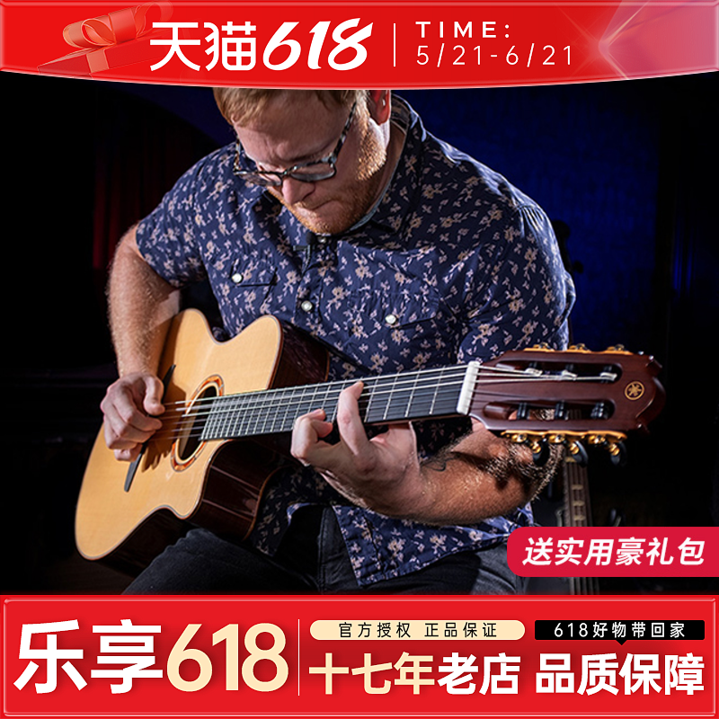 雅马哈古典吉他NTX1/NTX3电箱跨界舞台专业演奏级全单木箱吉他