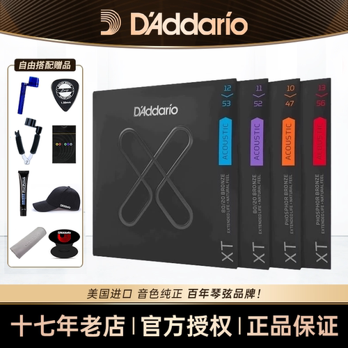 达达里奥涂层防锈琴弦EXP16升级