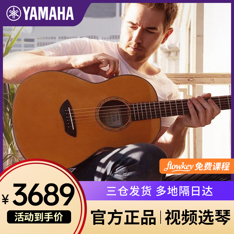 雅马哈CSF3M小尺寸吉他