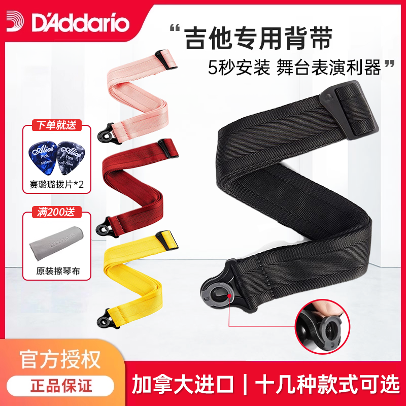 自动锁扣设计电吉他电贝斯专用