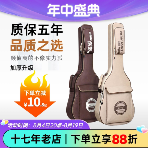 十七年老店热销10万件质保五年