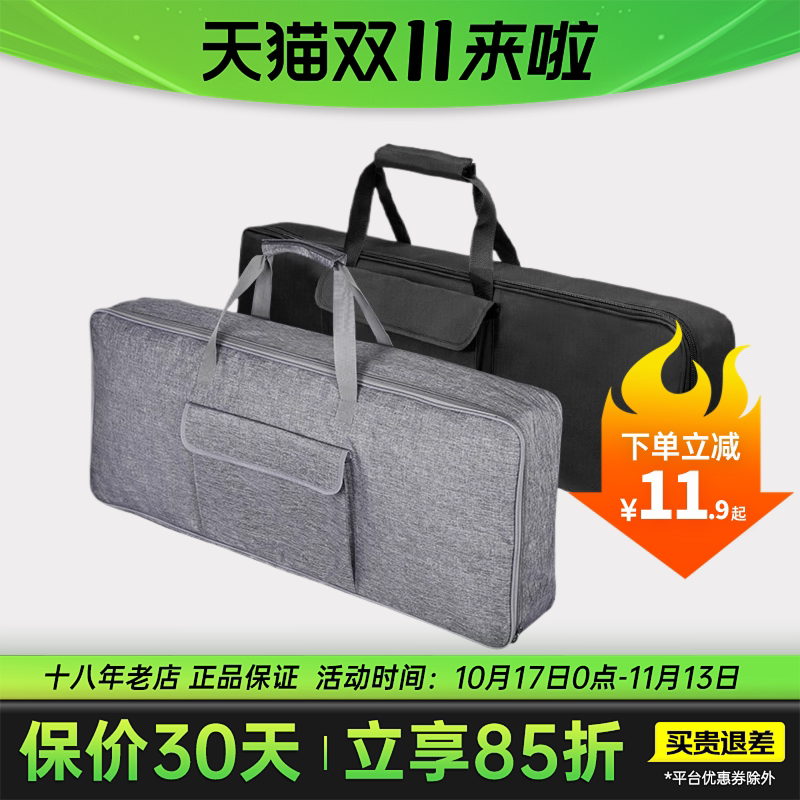 电子琴包61键76键通用加厚琴袋双肩背KB309 KB308 NP12 NP32