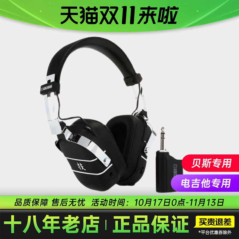 罗兰BOSS头戴式耳机WAZA-AIR无线吉他贝斯耳机效果模拟器陀螺仪