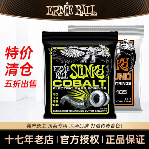 特价5折清仓数量不多
