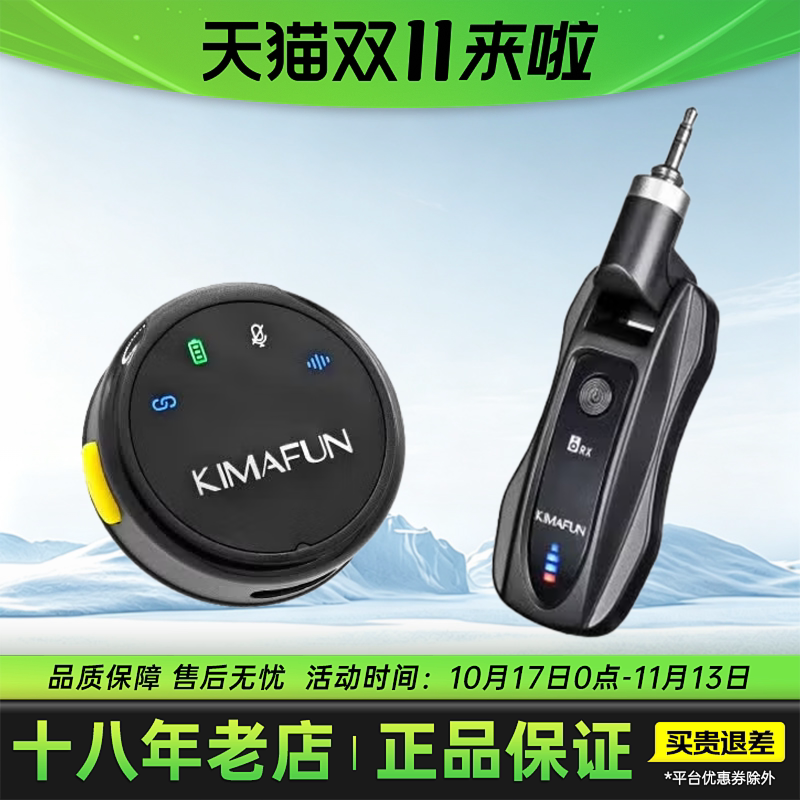 晶麦风T3纽扣无线领夹式麦克风音箱扩音手机直播内录一拖二降噪