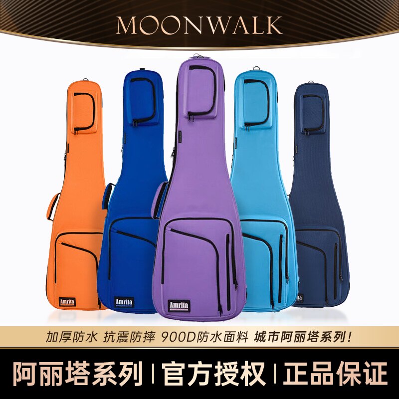 Moonwalk阿丽塔系列古典吉他琴包加厚高颜值小木吉他背包贝司背包