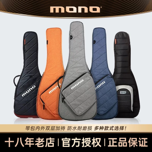 mono民谣木吉他41寸加厚防震琴包