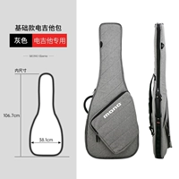 【Elective2】 ЭЛЕКТРИЧЕСКАЯ ГИТАРА | СЕРЬ