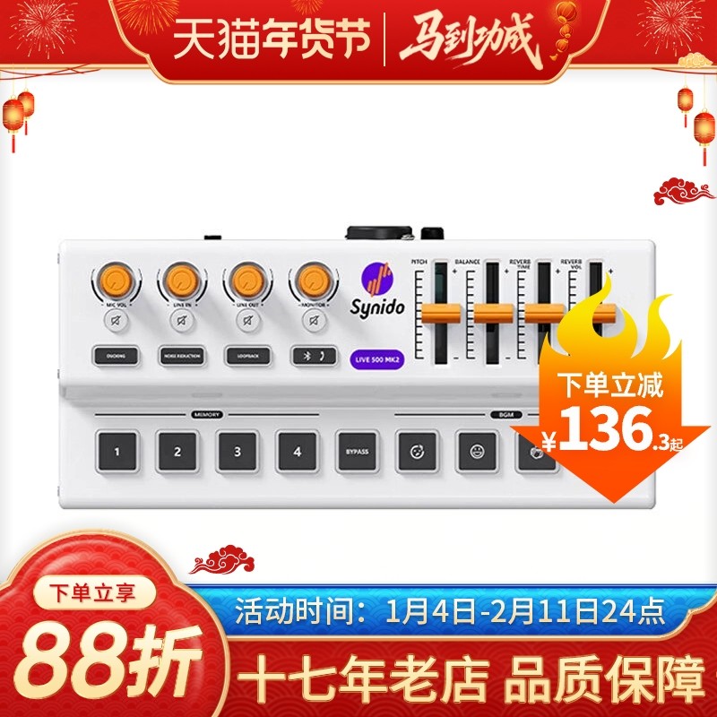 森林岛live500手机电脑专业直播唱歌游戏设备主播调音小白盒声卡