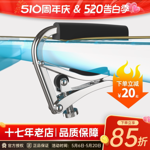 十七年老店质保20年热销2万件